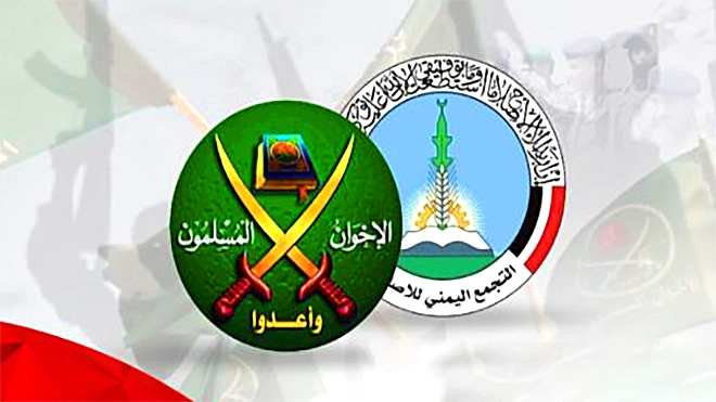معهد أمريكي يطالب بإدراج حزب الإصلاح على قوائم الإرهاب